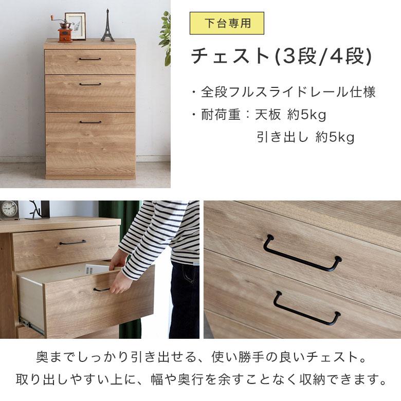 食器棚 キッチンカウンター キッチンボード レンジボード ダスト