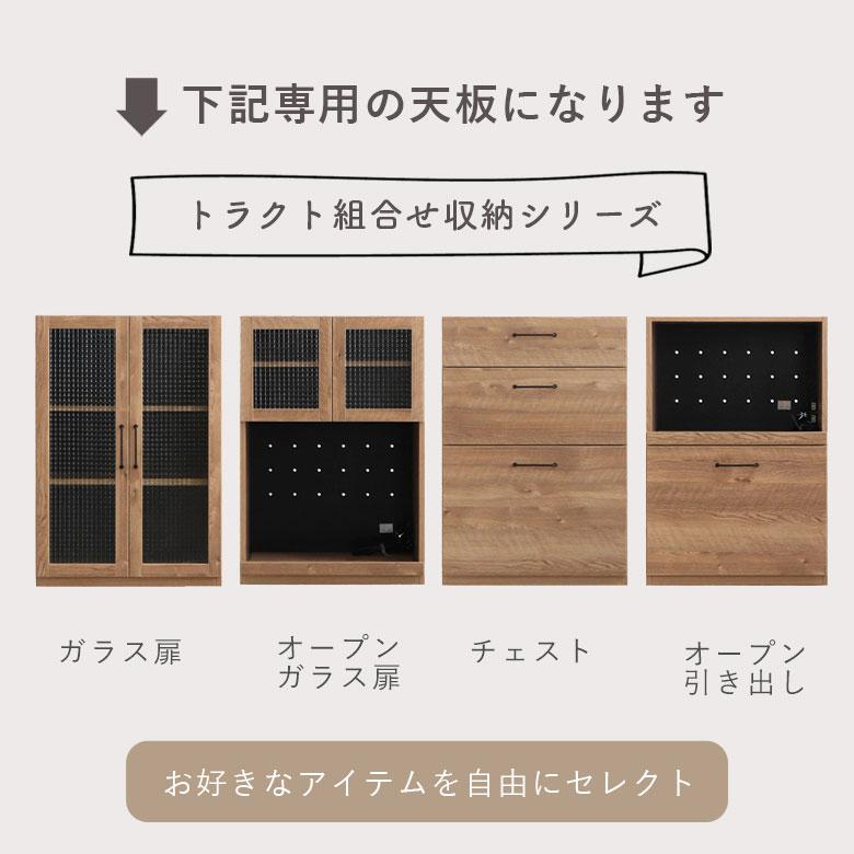 天板 棚板 木製ボード トップボード ウッドボード 一枚板 作業用