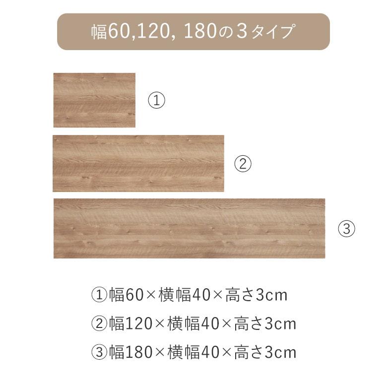天板 棚板 木製ボード トップボード ウッドボード 一枚板 作業用