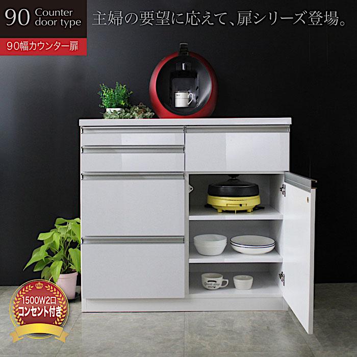 CERISE キッチンカウンター
レンジボード 食器棚 キッチンボード Claire】キッチンカウンター【185cm】(claire185ct_K-6115KN)