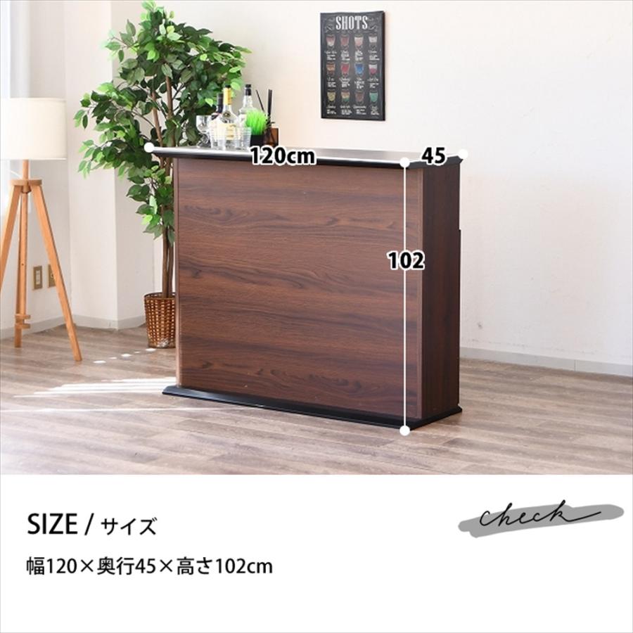 バーカウンター カウンター カウンターテーブル 幅120cm 120 セラミック おしゃれ 北欧 シンプル モダン カフェ 収納棚 ブラウン ...