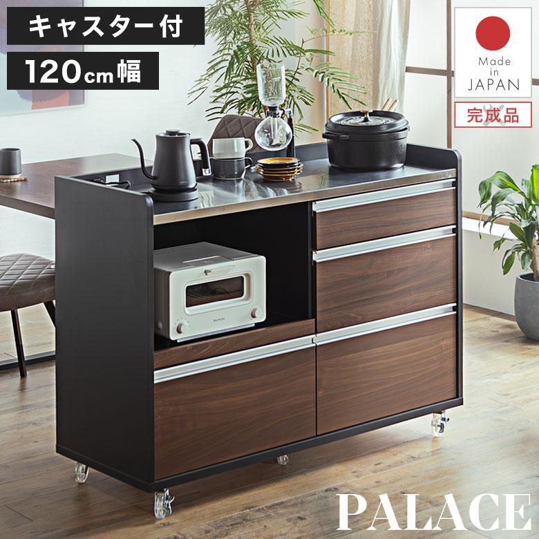 キッチンカウンター キッチンワゴン キャスター付 間仕切り 収納 キッチンカウンター キッチンワゴン キャスター付 間仕切り 収納