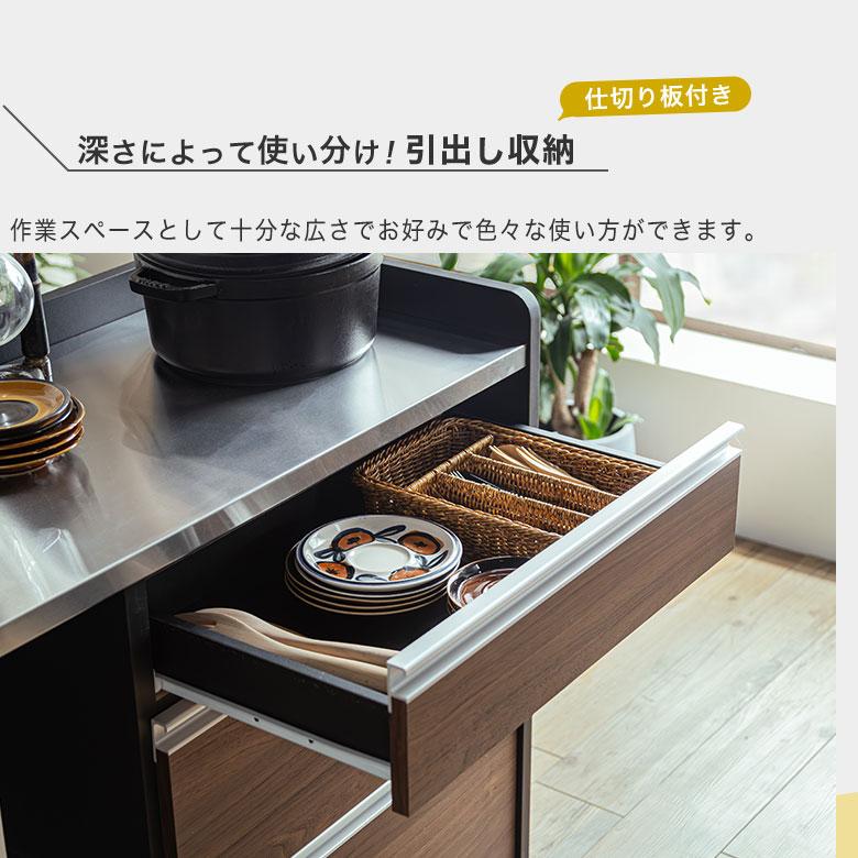 キッチンカウンター キッチンワゴン キャスター付 間仕切り 収納