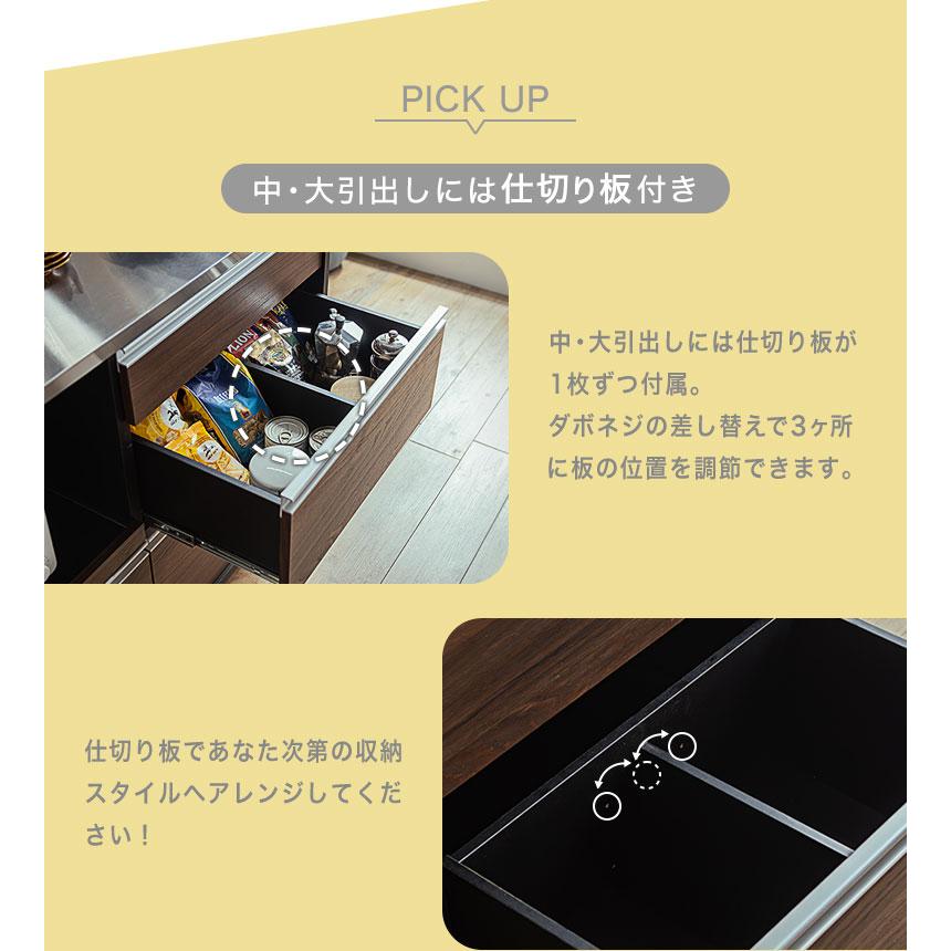 キッチンカウンター キッチンワゴン キャスター付 間仕切り 収納 レンジ台 コンセント 120 完成品 日本製 ステンレス天板 モダン 北欧 対面 ブラック 引出_12