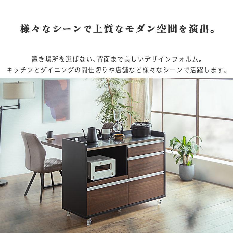 キッチンカウンター キッチンワゴン キャスター付 間仕切り 収納