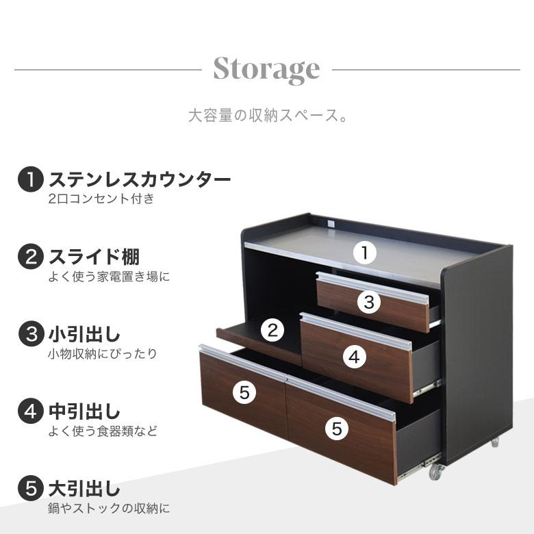 キッチンカウンター キッチンワゴン キャスター付 間仕切り 収納