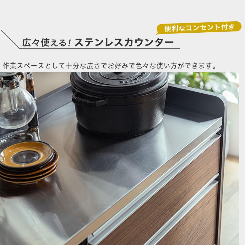 キッチンカウンター キッチンワゴン キャスター付 間仕切り 収納