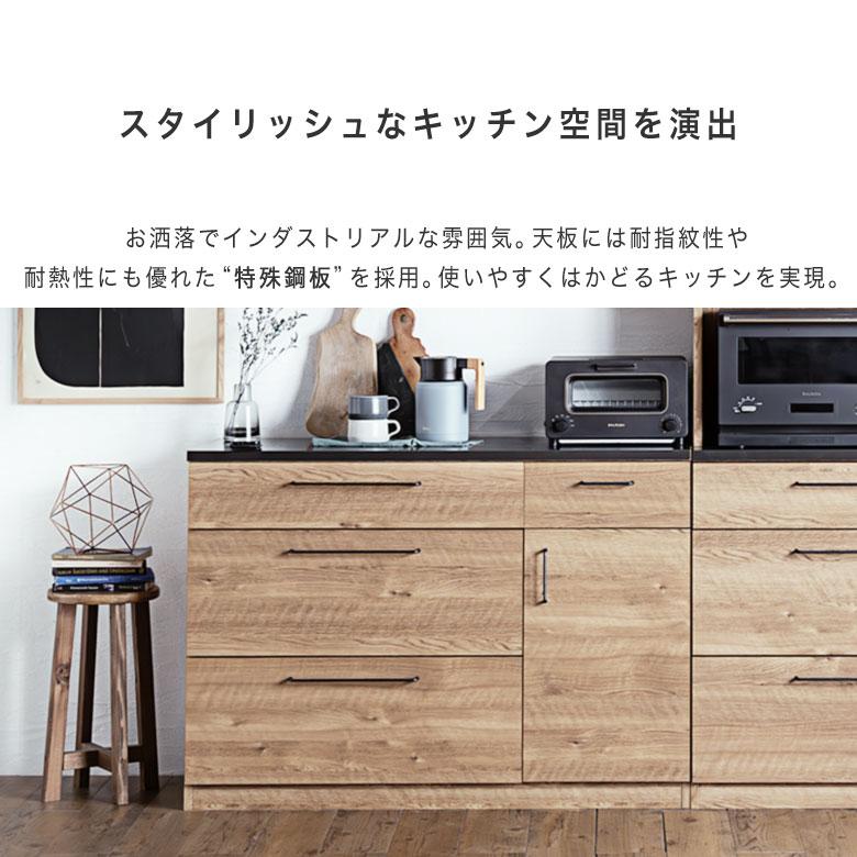 キッチンカウンター レンジ台 120 扉 収納棚 作業台 完成品 日本製