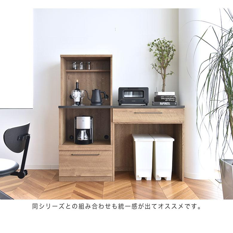 キッチンカウンター ゴミ箱収納 レンジ台 80幅 完成品 ダストボックス 作業台 日本製 インダストリアル ナチュラル 北欧 モダン 高級 ヴィンテージ オープン_10