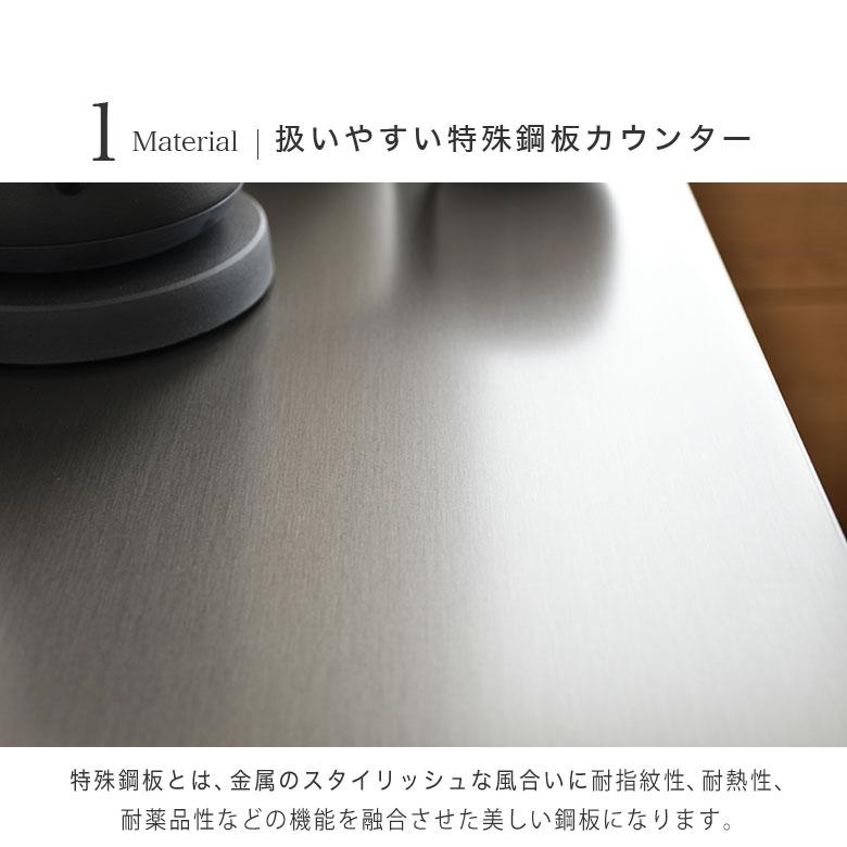 キッチンカウンター ゴミ箱収納 レンジ台 80幅 完成品 ダストボックス 作業台 日本製 インダストリアル ナチュラル 北欧 モダン 高級 ヴィンテージ オープン_3
