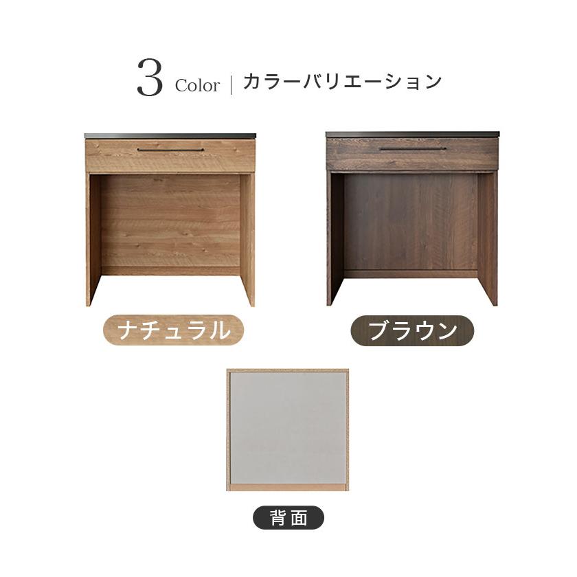 キッチンカウンター ゴミ箱収納 レンジ台 80幅 完成品 ダストボックス 作業台 日本製 インダストリアル ナチュラル 北欧 モダン 高級 ヴィンテージ オープン_6