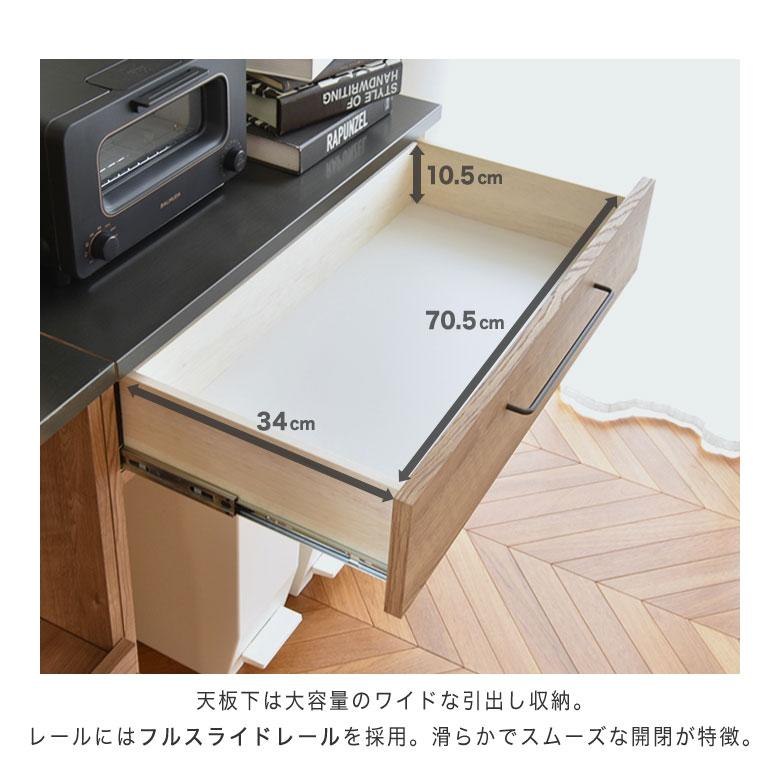 キッチンカウンター ゴミ箱収納 レンジ台 80幅 完成品 ダストボックス 作業台 日本製 インダストリアル ナチュラル 北欧 モダン 高級 ヴィンテージ オープン_8