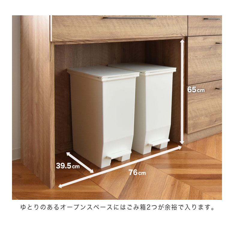 キッチンカウンター ゴミ箱収納 レンジ台 80幅 完成品 ダストボックス 作業台 日本製 インダストリアル ナチュラル 北欧 モダン 高級 ヴィンテージ オープン_9