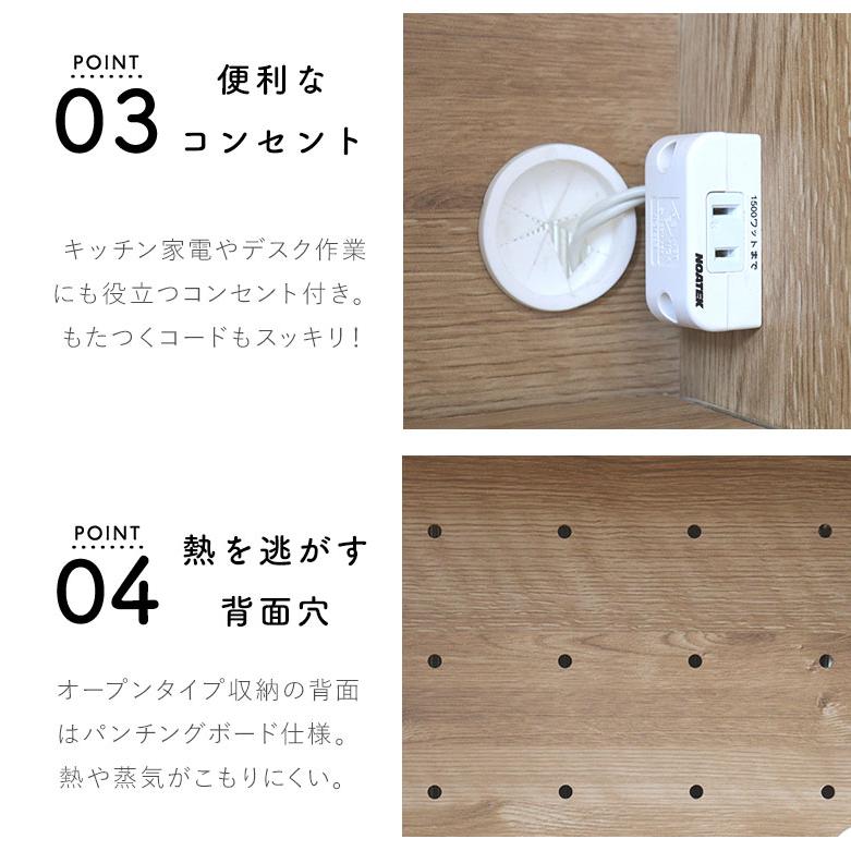 食器棚 カウンター キッチンボード レンジ台 ダイニング リビング チェスト 日本製 完成品 幅60 おしゃれ 北欧 木製 組み合わせ収納 グレー_10