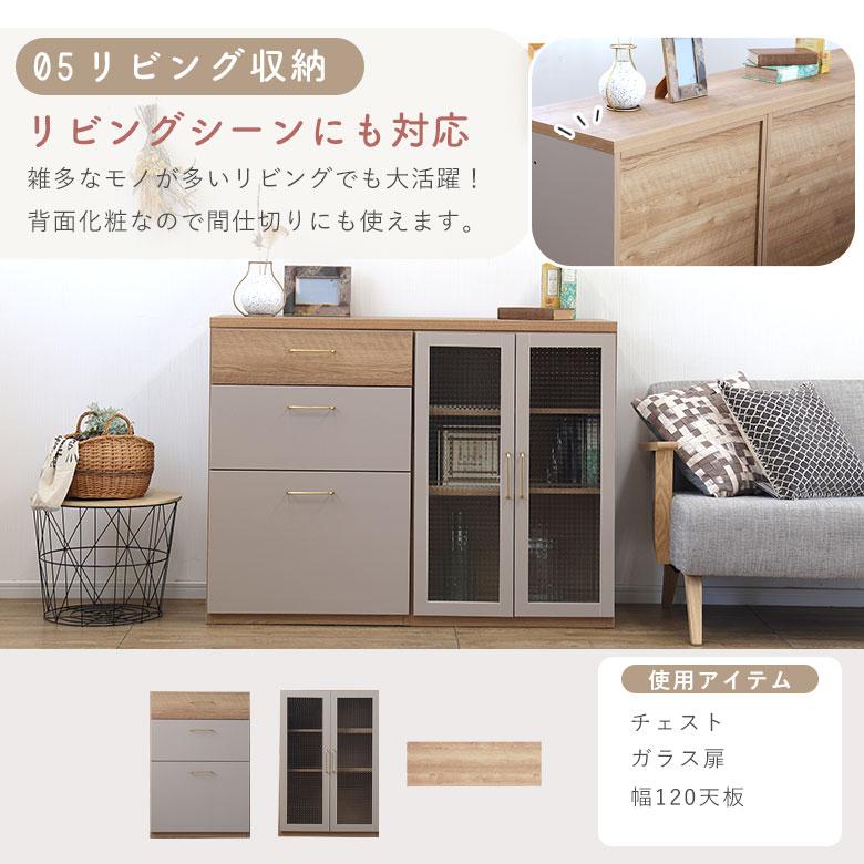 食器棚 カウンター キッチンボード レンジ台 ダイニング リビング チェスト 日本製 完成品 幅60 おしゃれ 北欧 木製 組み合わせ収納 グレー_15