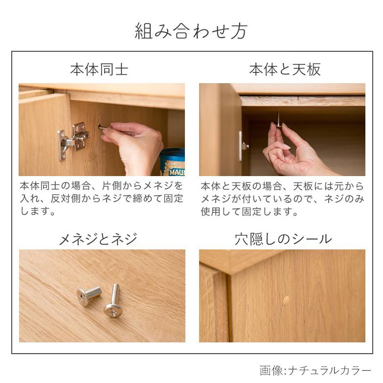 食器棚 カウンター キッチンボード レンジ台 ダイニング リビング チェスト 日本製 完成品 幅60 おしゃれ 北欧 木製 組み合わせ収納 グレー_16
