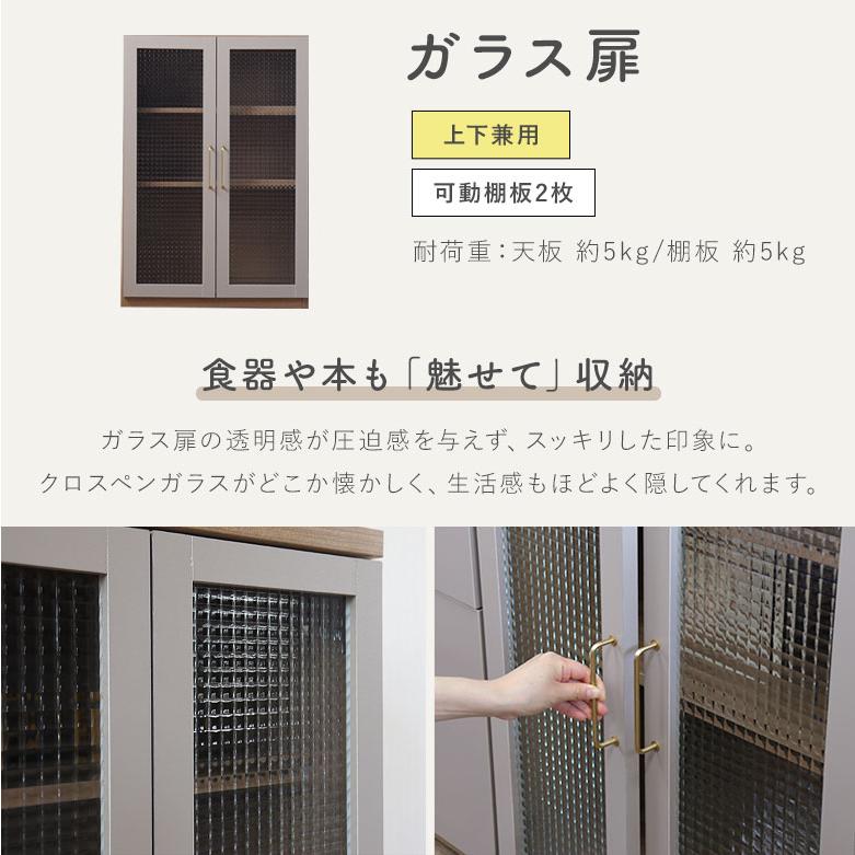 食器棚 カウンター キッチンボード レンジ台 ダイニング リビング チェスト 日本製 完成品 幅60 おしゃれ 北欧 木製 組み合わせ収納 グレー_5