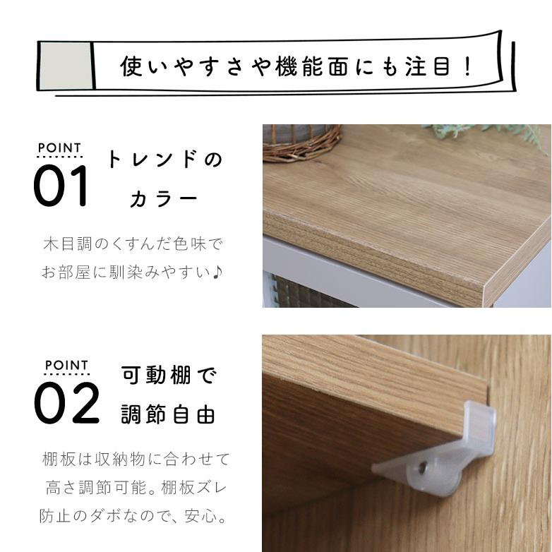 食器棚 カウンター キッチンボード レンジ台 ダイニング リビング チェスト 日本製 完成品 幅60 おしゃれ 北欧 木製 組み合わせ収納 グレー_9