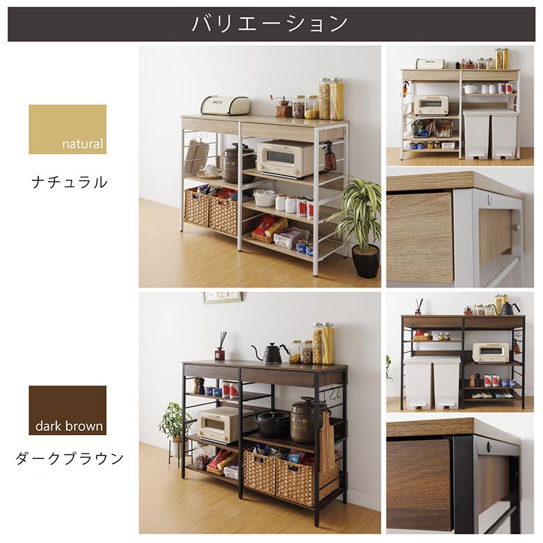キッチンカウンター 間仕切り レンジ台 レンジボード 幅120 木製 北欧