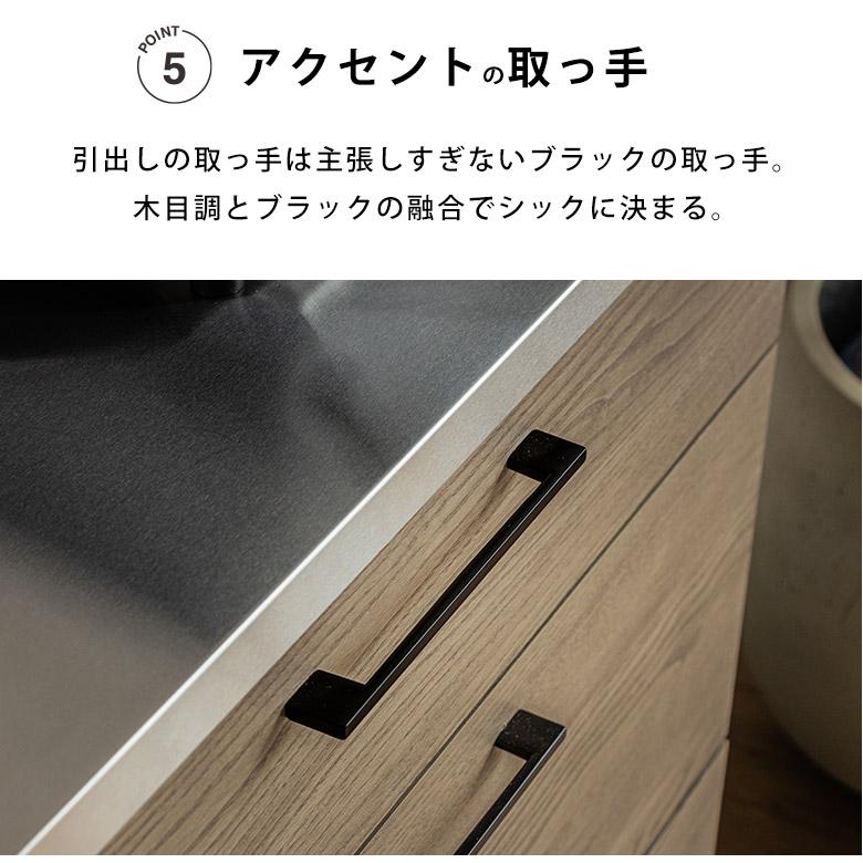 キッチンカウンター カウンター ステンレス レンジ台 キッチン収納 おしゃれ 木製 北欧 ナチュラル 北欧 モダン シンプル 作業台 日本製 収納棚_10