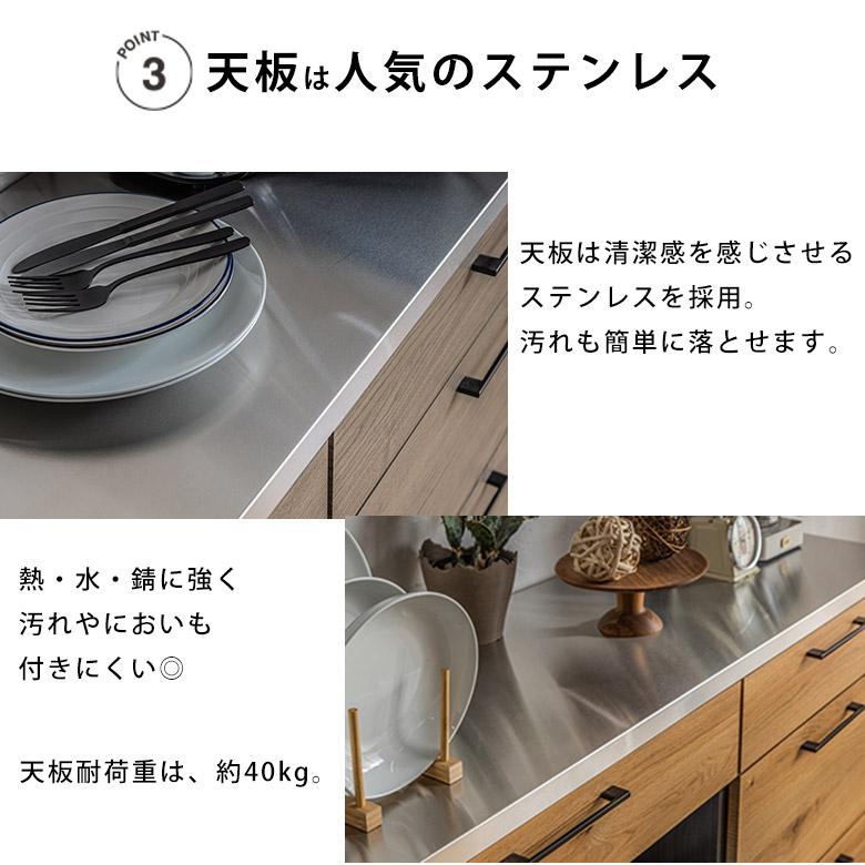 キッチンカウンター カウンター ステンレス レンジ台 キッチン収納