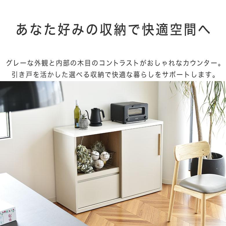 m*i様 キッチンカウンター　サイドボード　キャビネット　ホワイト リコメン堂 キッチンカウンター サイドボード 食器棚 幅140cm 高さ