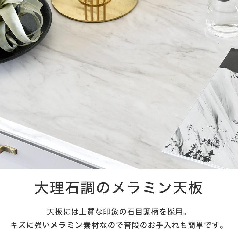 キッチンカウンター レンジ台 幅120 完成品 棚 キャビネット サイドボード 日本製 おしゃれ 大理石調 アンティーク シンプル モダン 可愛い レトロ 高級感_10