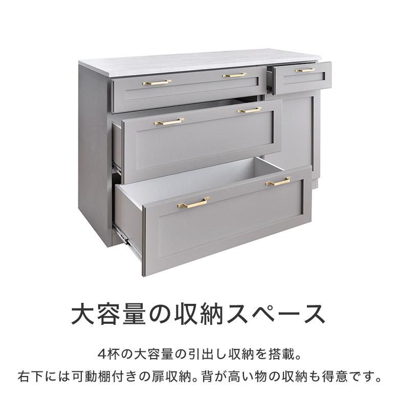 キッチンカウンター レンジ台 幅120 完成品 棚 キャビネット サイドボード 日本製 おしゃれ 大理石調 アンティーク シンプル モダン 可愛い レトロ 高級感_12