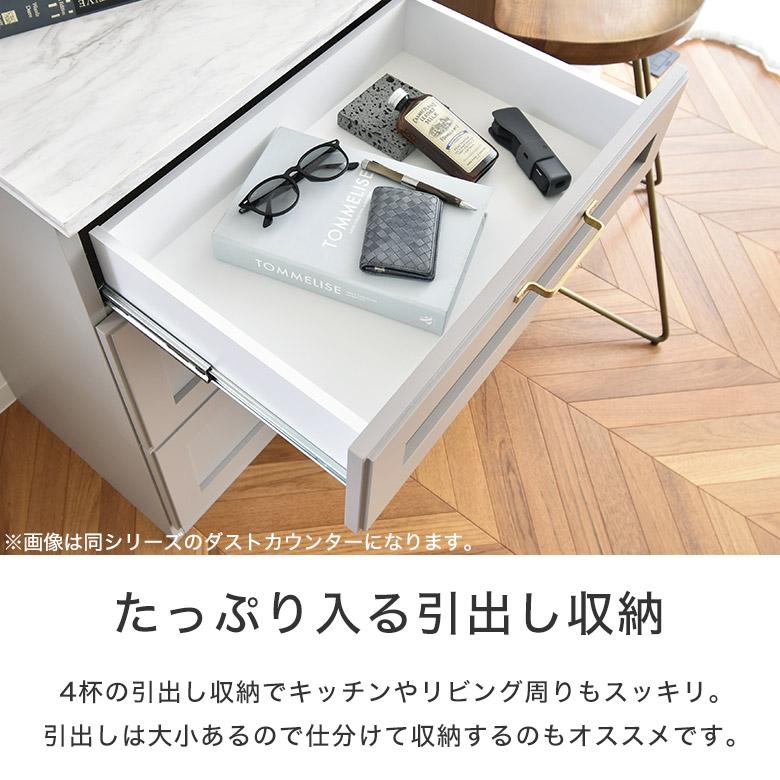 キッチンカウンター レンジ台 幅120 完成品 棚 キャビネット サイドボード 日本製 おしゃれ 大理石調 アンティーク シンプル モダン 可愛い レトロ 高級感_13