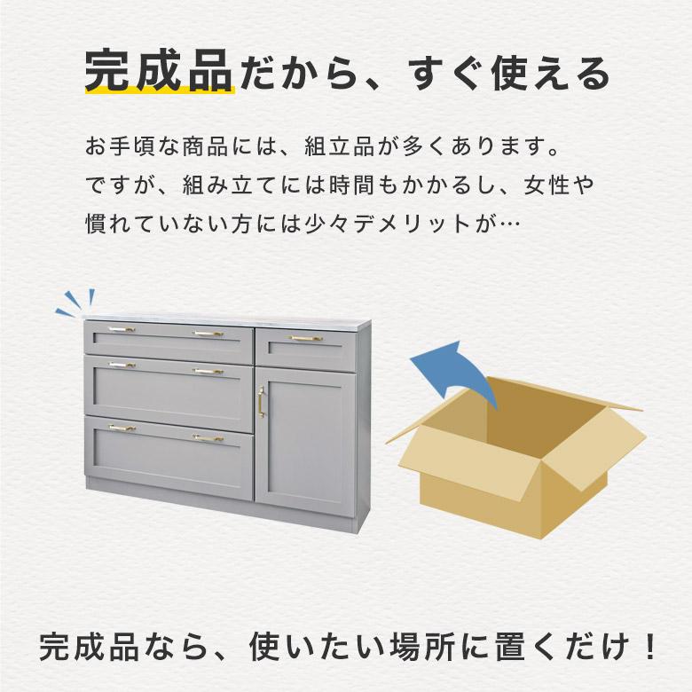 キッチンカウンター レンジ台 幅120 完成品 棚 キャビネット サイドボード 日本製 おしゃれ 大理石調 アンティーク シンプル モダン 可愛い レトロ 高級感_7