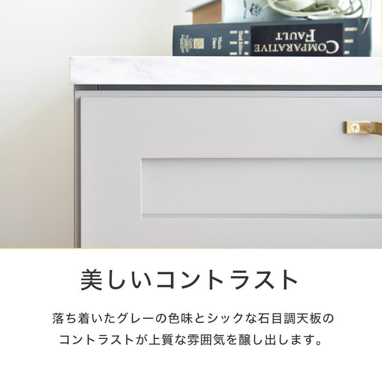 キッチンカウンター レンジ台 幅120 完成品 棚 キャビネット サイドボード 日本製 おしゃれ 大理石調 アンティーク シンプル モダン 可愛い レトロ 高級感_8