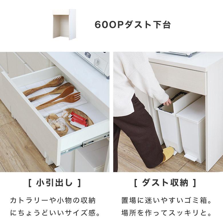 食器棚 キッチンボード キッチンカウンター レンジボード レンジ台
