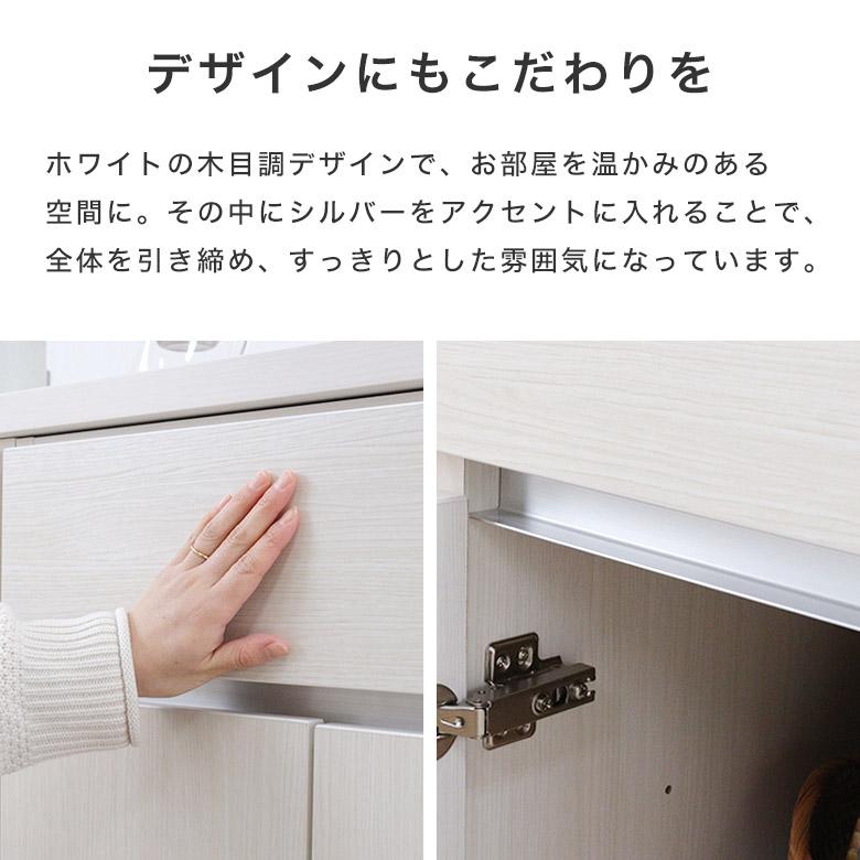 食器棚 キッチンボード キッチンカウンター レンジボード レンジ台