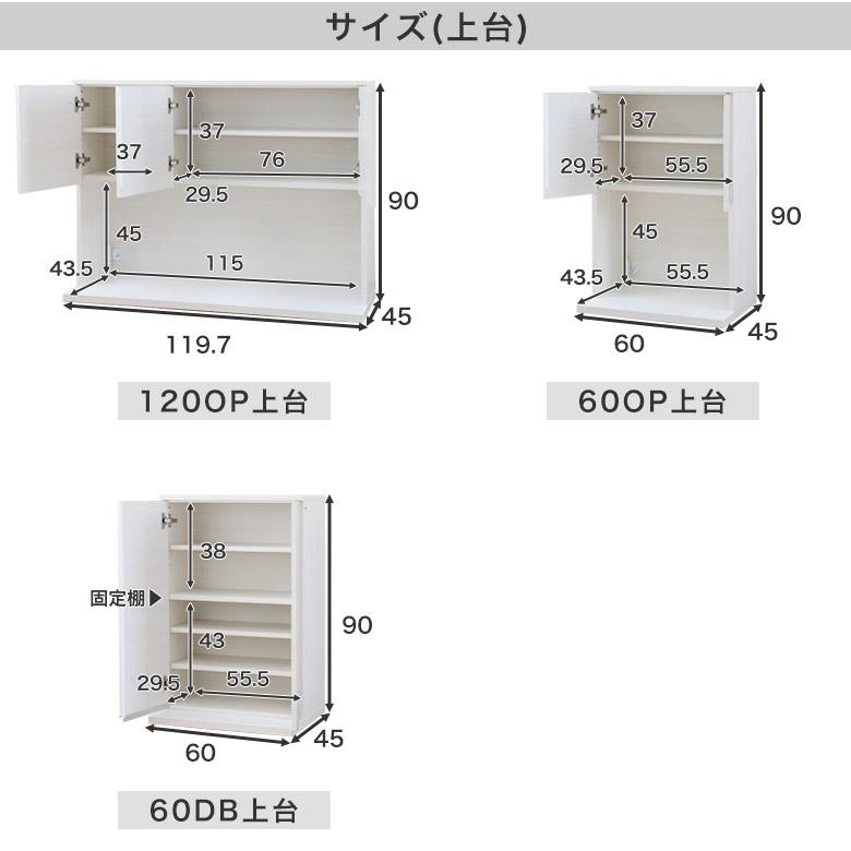 食器棚 キッチンボード キッチンカウンター レンジボード レンジ台