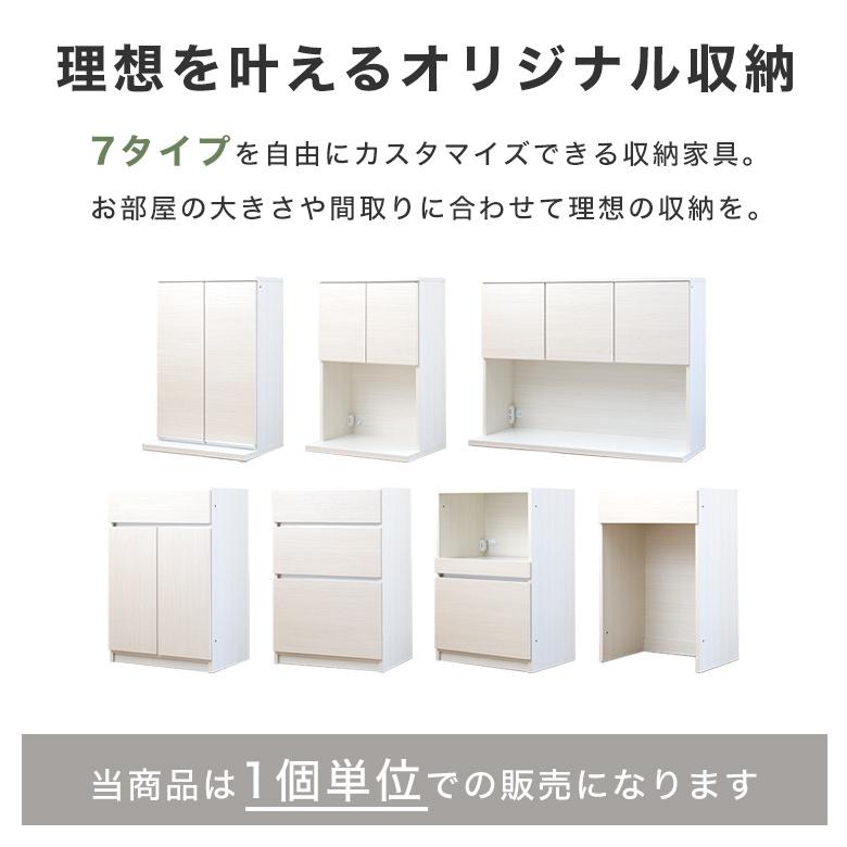 「ジモティー見た」で5％OFF！【ダイニングボード】ダイニングボード  キッチンボード レンジボード 食器棚 :ホワイト ジモティー見た！で5％OFF！【ダイニングボード】キッチンボード