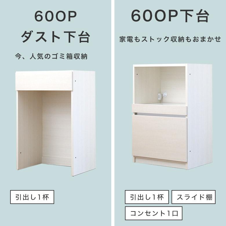 食器棚 キッチンボード キッチンカウンター レンジボード レンジ台