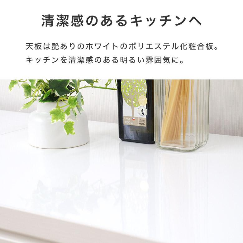 syokougyoページ‼️天板付き ルームス スリム用/ワイド用 天板 幅34/54 奥行40cm 山善 | 山善