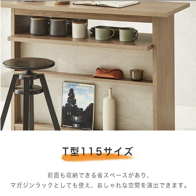 カウンター キッチンカウンター カウンターテーブル バーテーブル 