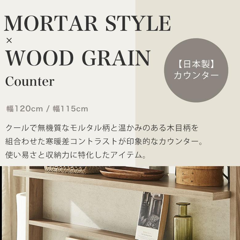 カウンター キッチンカウンター カウンターテーブル バーテーブル 