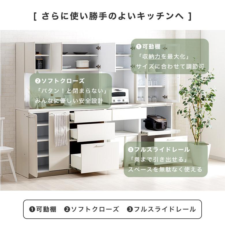 食器棚 キッチンボード キッチンカウンター レンジボード レンジ台 幅