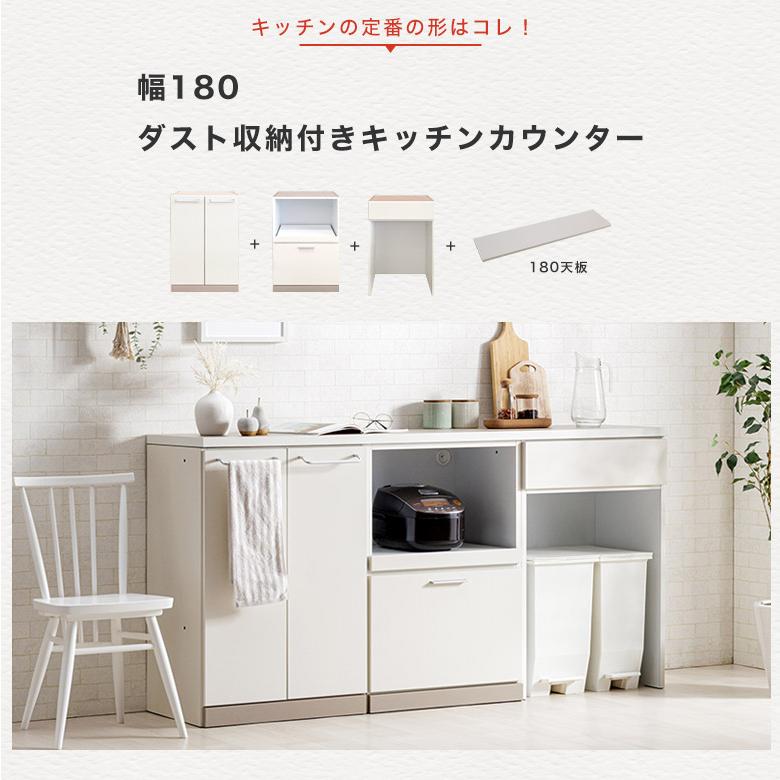 値下げしました☆ユーアイ★友愛☆食器棚・レンジボード★近隣配送可能 食器棚 キッチンボード ハイグロスシート レンジボード オープンボード