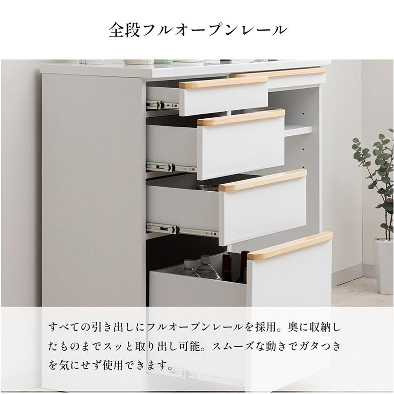 食器棚 カウンター キッチンカウンター ゴミ箱収納 レンジ台 幅105 120
