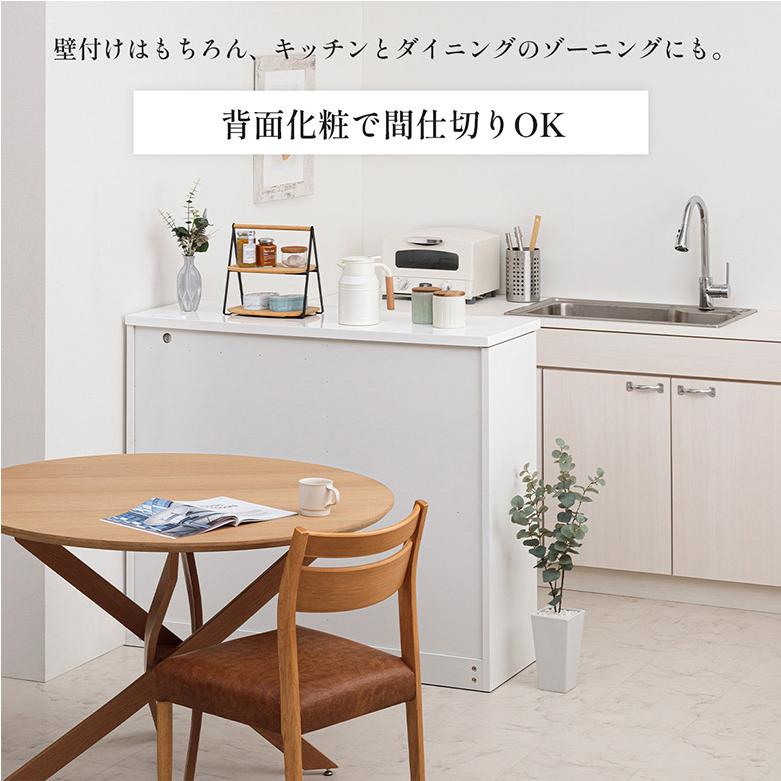 食器棚 カウンター キッチンカウンター ゴミ箱収納 レンジ台 幅105 120