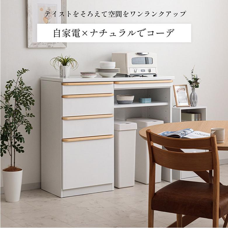 食器棚 カウンター キッチンカウンター ゴミ箱収納 レンジ台 幅105 120