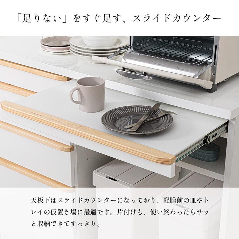 食器棚 カウンター キッチンカウンター ゴミ箱収納 レンジ台 幅105 120