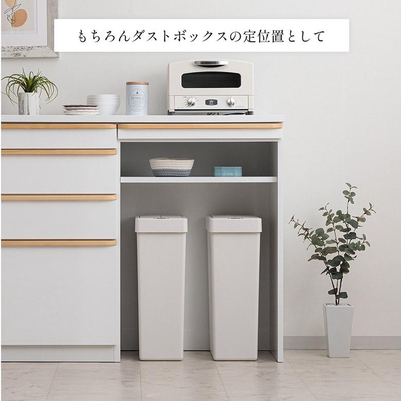 食器棚 カウンター キッチンカウンター ゴミ箱収納 レンジ台 幅105 120
