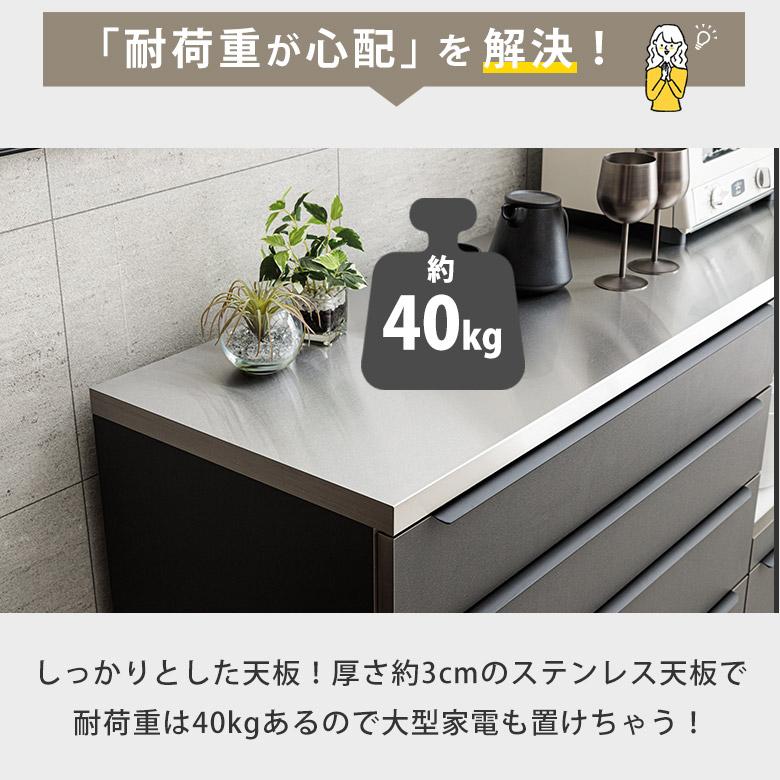 キッチンカウンター 食器棚 カウンター キッチン収納 幅 90 120 140 高