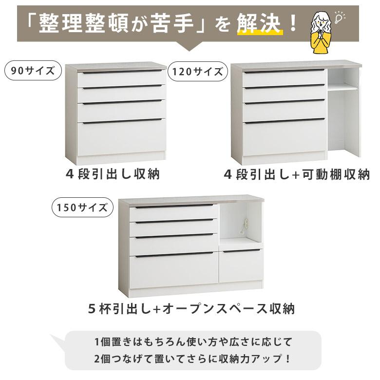 キッチンカウンター 食器棚 カウンター キッチン収納 幅 90 120 140 高