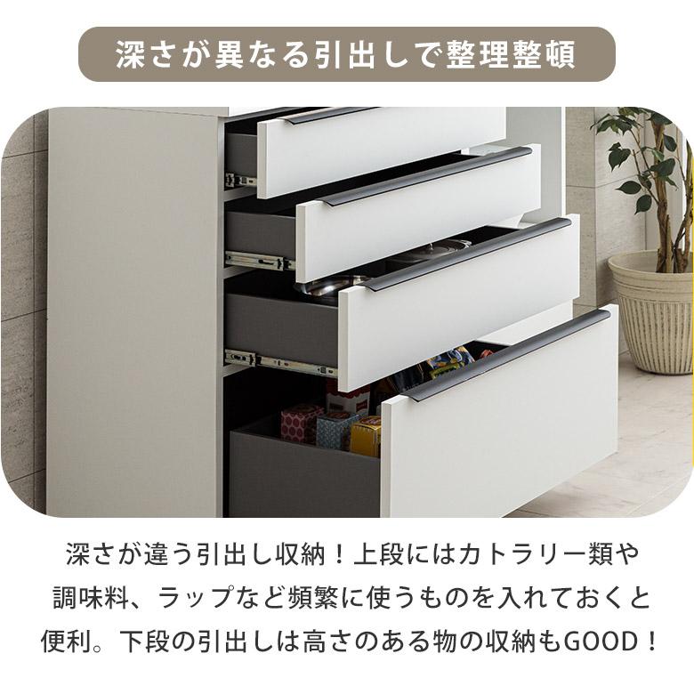 キッチンカウンター 食器棚 カウンター キッチン収納 幅 90 120 140 高