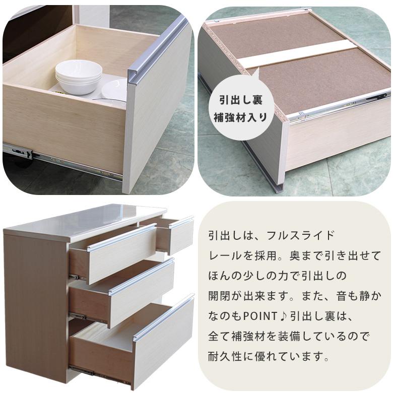 KC-30【新入荷　アウトレット】キッチンカウンター　ナチュラル×白 KC-30【新入荷 アウトレット】キッチンカウンター ナチュラル×白